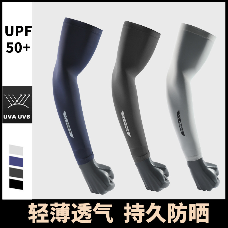 Summer UV Solar Arm Sleeves Fi - огляд і ціна Outdoor Sport Gloves