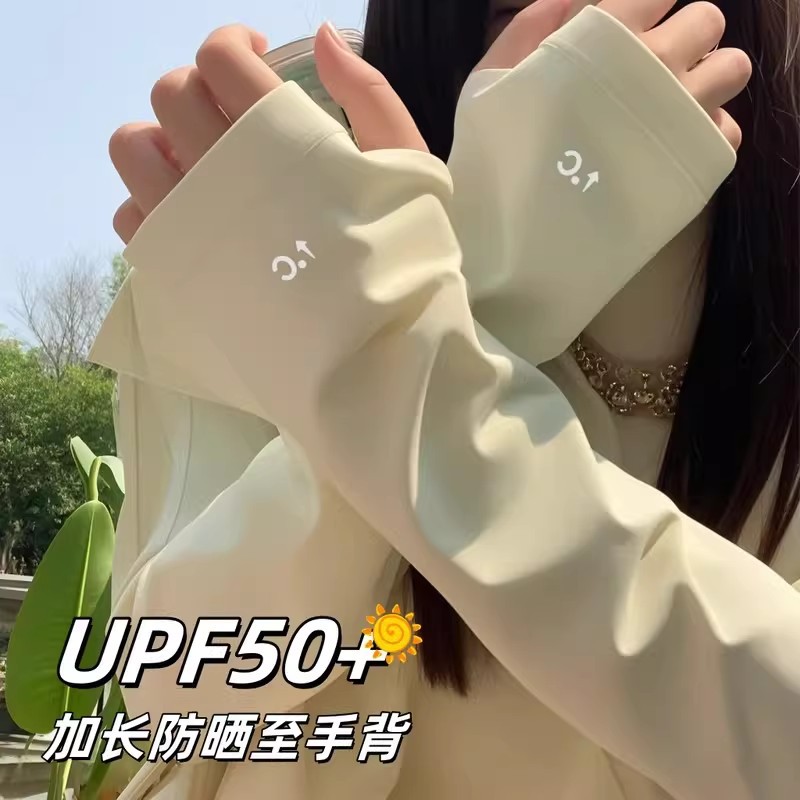 Sunscreen ice sleeves, ice sil - огляд і ціна Outdoor Sport Gloves
