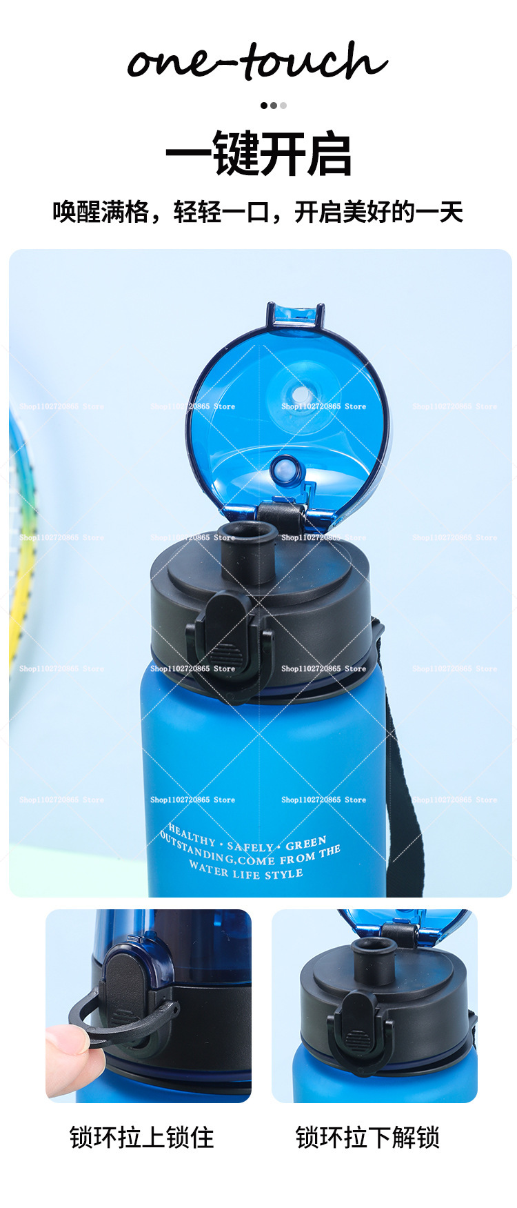 650ML Steal A Brainrot 67 Six  - огляд і ціна Outdoor Sport For Kids